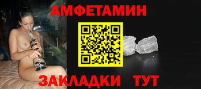 мяу мяу мука Бийск