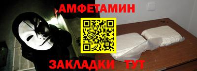 мяу мяу мука Бийск