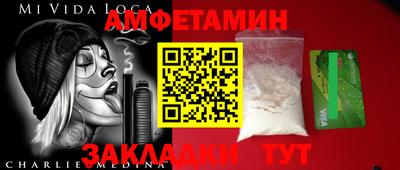 мескалин Берёзовский