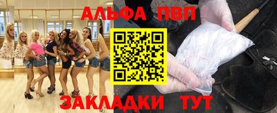 мяу мяу мука Бийск