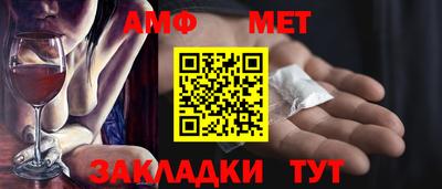 мяу мяу мука Бийск