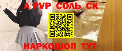 каннабис Беслан