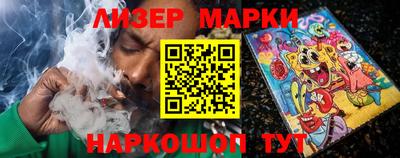 мяу мяу мука Бийск