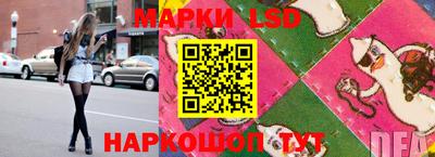мяу мяу мука Бийск