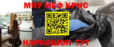 каннабис Беслан