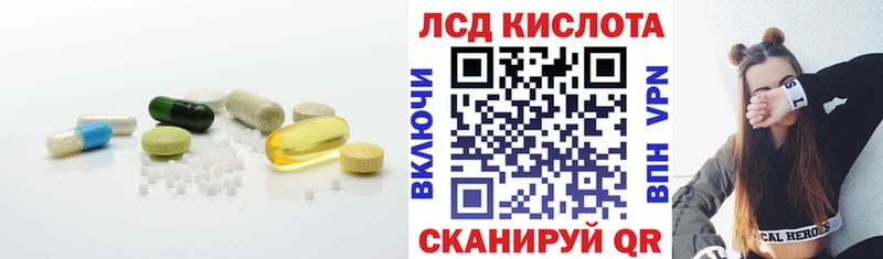 купить наркоту  Заволжье  Лсд 25 экстази кислота 