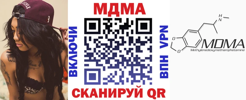 MDMA молли  Заволжье 