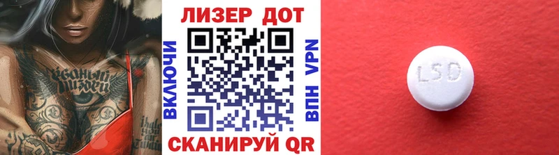 Наркотические марки 1,8мг  Заволжье 
