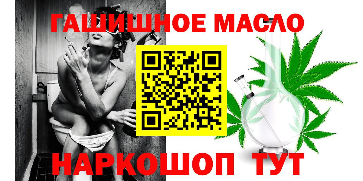 ТГК концентрат Заволжье
