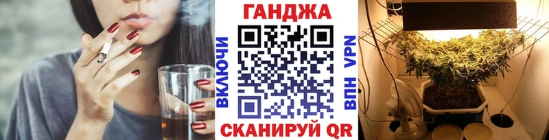 МАРИХУАНА ГИДРОПОН Заволжье